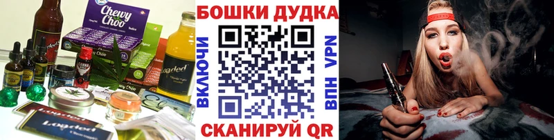 Canna-Cookies конопля  Белозерск 