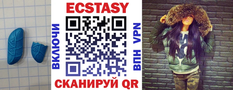 сколько стоит  omg   Ecstasy Punisher  Белозерск 