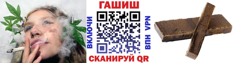 блэк спрут   Белозерск  ГАШИШ AMNESIA HAZE  купить закладку 