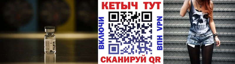 КЕТАМИН VHQ сколько стоит МЕГА маркетплейс Белозерск