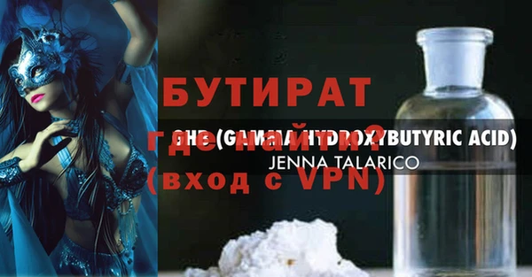винт Нязепетровск