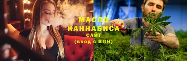 mix Армянск