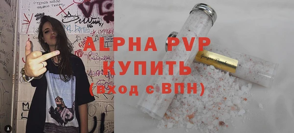 a pvp Аркадак