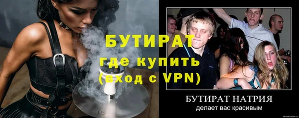 mix Армянск