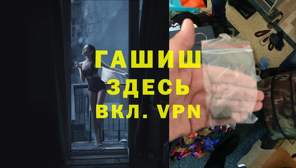 mix Армянск