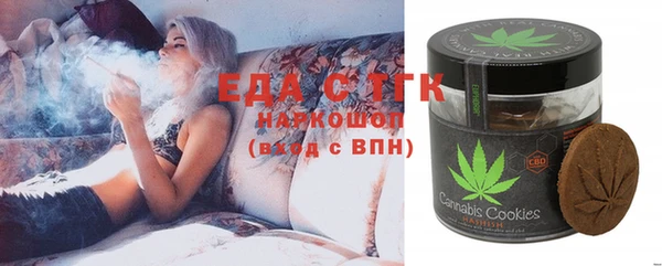 mix Армянск