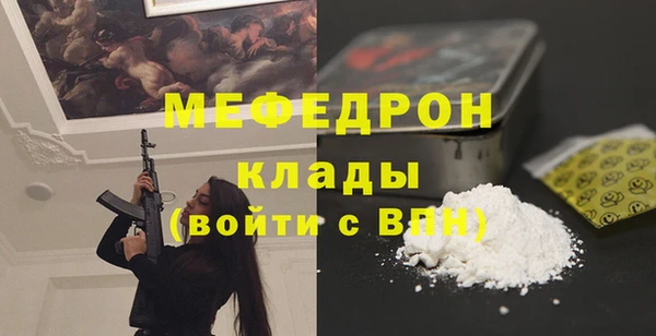 mix Армянск