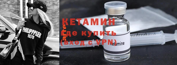 стаф Няндома