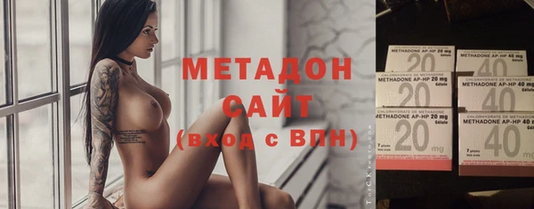 mix Армянск