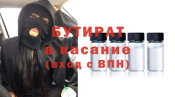 mix Армянск