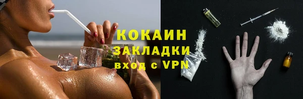 jwh Арсеньев