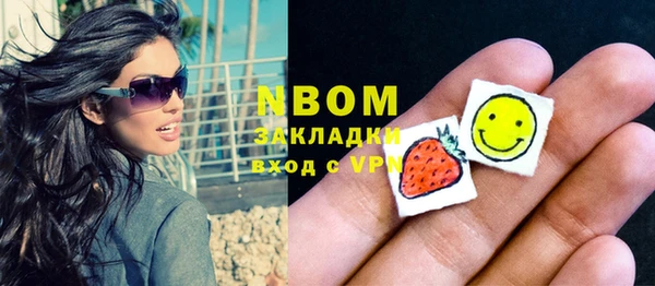 mix Армянск