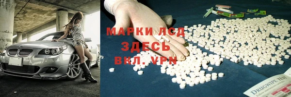 mix Армянск