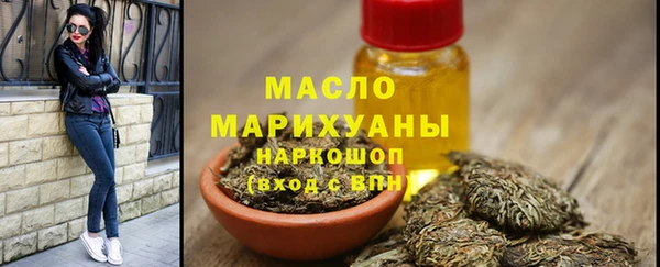 mix Армянск