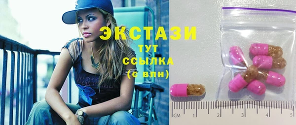 mix Армянск