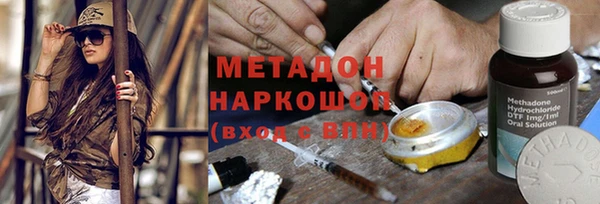 jwh Арсеньев