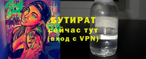 mix Армянск