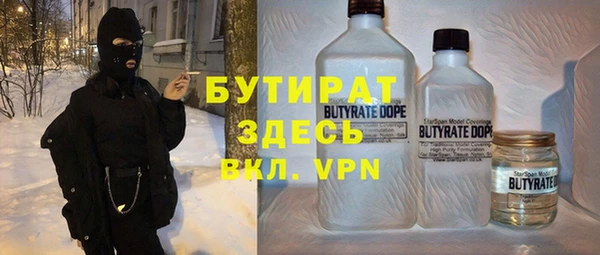 jwh Арсеньев