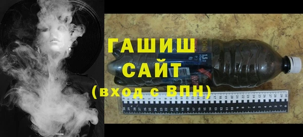 jwh Арсеньев