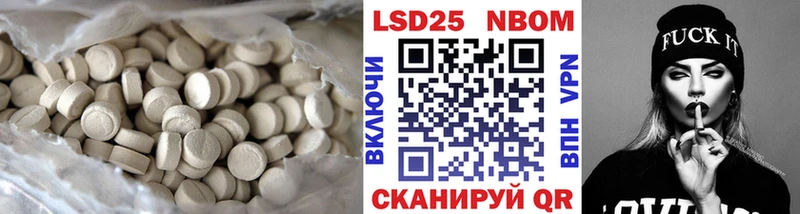 даркнет сайт  mega онион  LSD-25 экстази ecstasy  Белозерск 