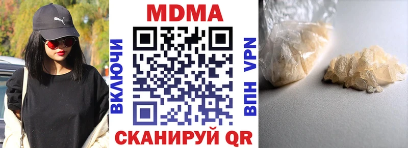 МДМА молли  Белозерск 