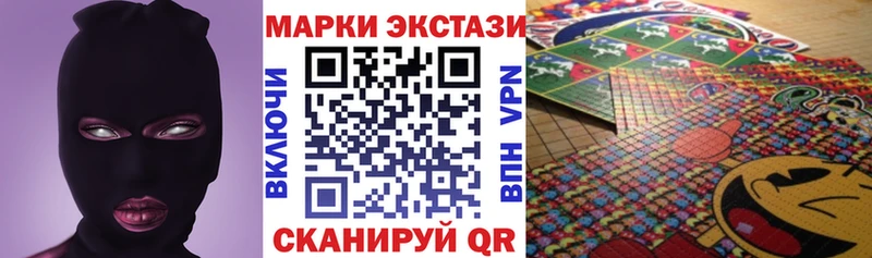 продажа наркотиков  Белозерск  kraken зеркало  Наркотические марки 1,5мг 