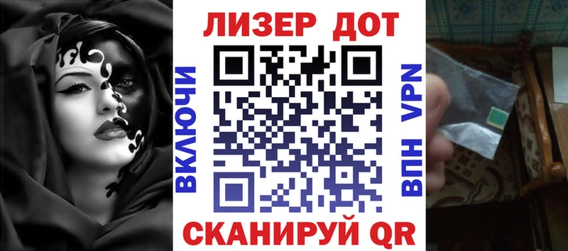 Наркотические марки 1500мкг Белозерск